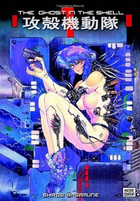 gits-embed.jpg