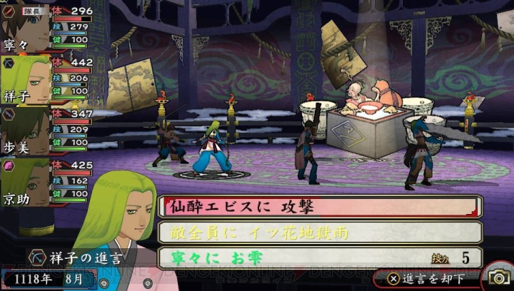 oreshika2_011_cs1w1_720x.jpg
