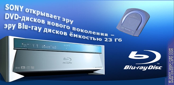 blu-ray-era.jpg