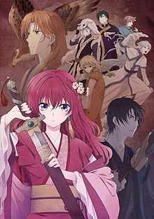 Akatsuki-no-Yona.jpg