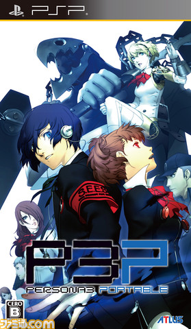 1131263-persona3psp.jpg