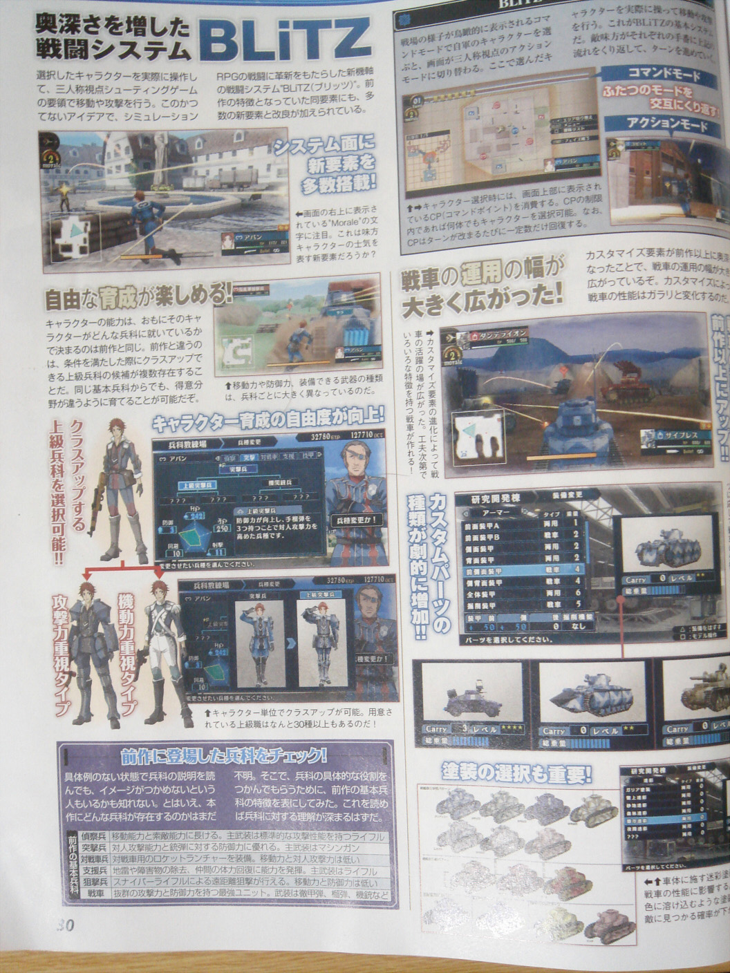 notvalkyria2.jpg