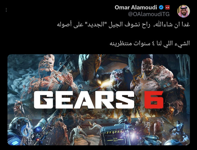 Screenshot-X.jpg