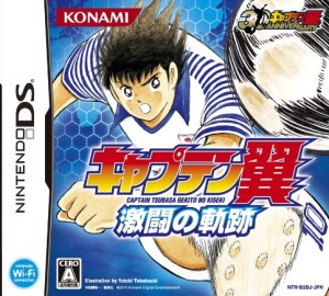 captaintsubasabox.jpg