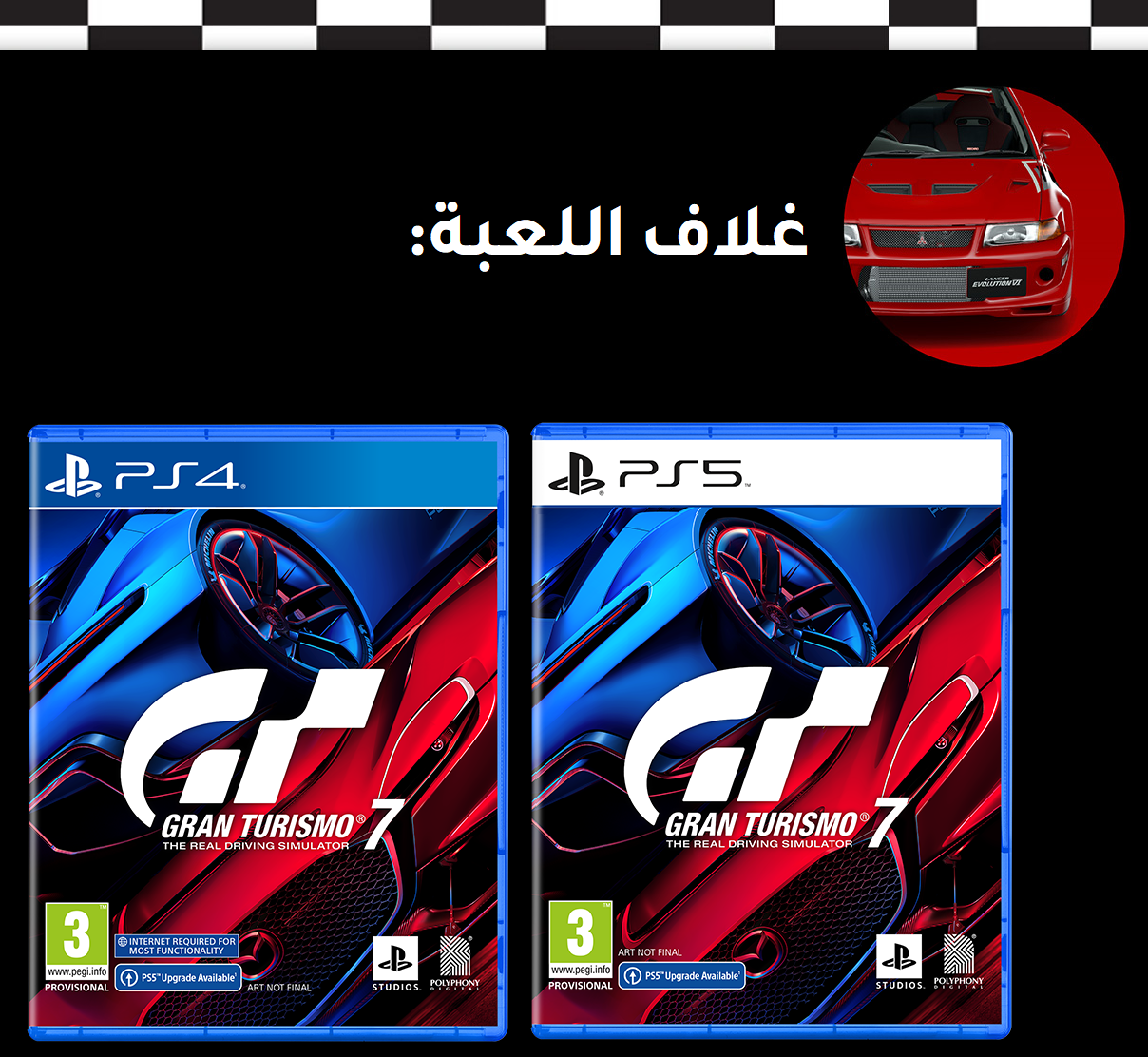 g3B1R3T.png