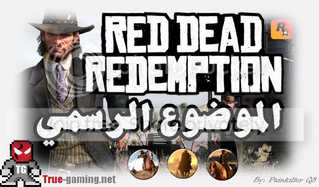 MAINLOGOREDDEAD.jpg