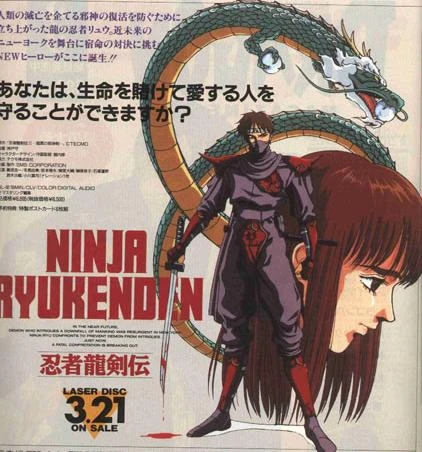 Ninjagaiden5dl.jpg