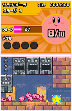 newkirby4.jpg