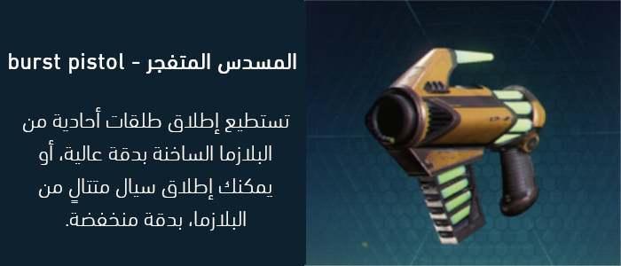 YoTfC9r.png