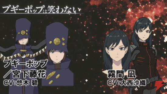boogiepop.png.jpg