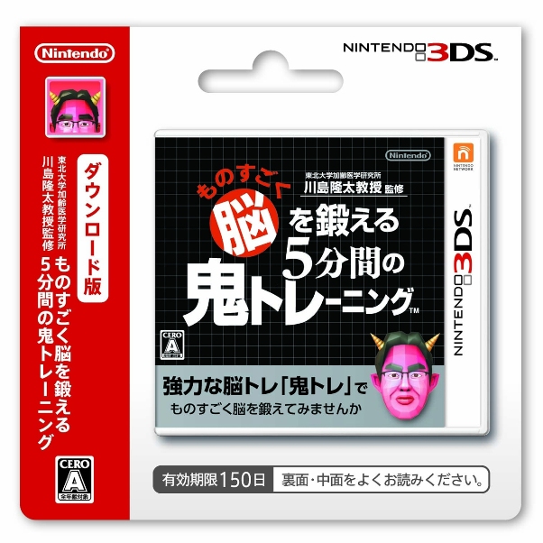 onitore_eshop_card.jpg
