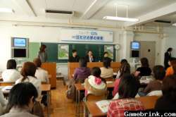 thumb_class.jpg