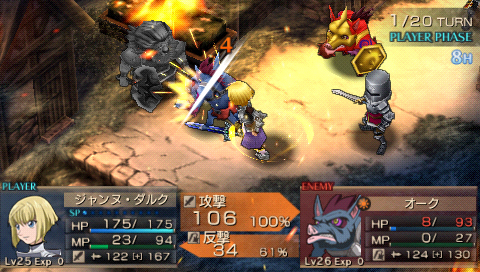 tactics04.jpg