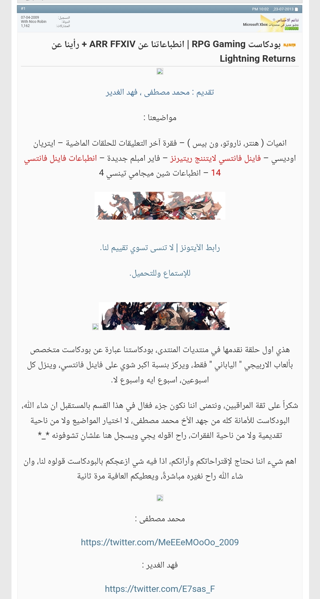 Screenshot-Samsung-Internet.jpg