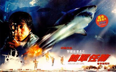 FirstStrike_Poster.jpg