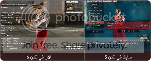 customdiff.png