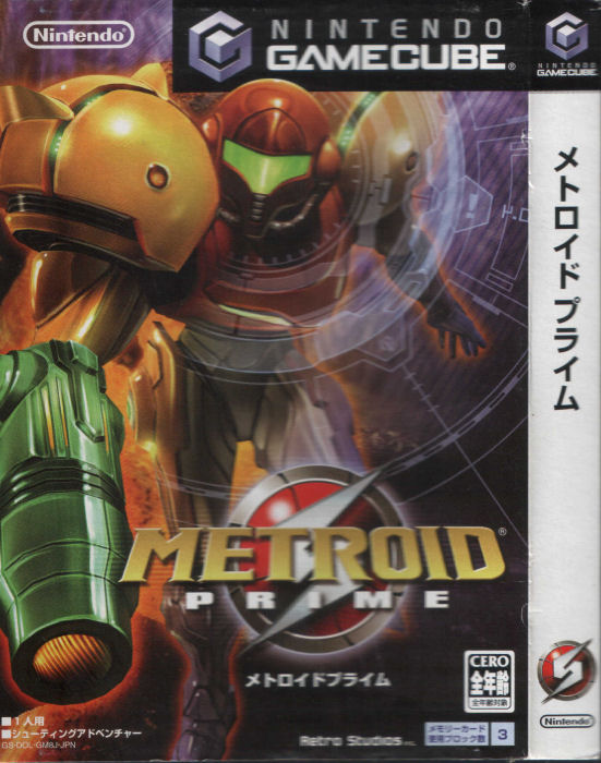 japanese_mp_box_front.jpg