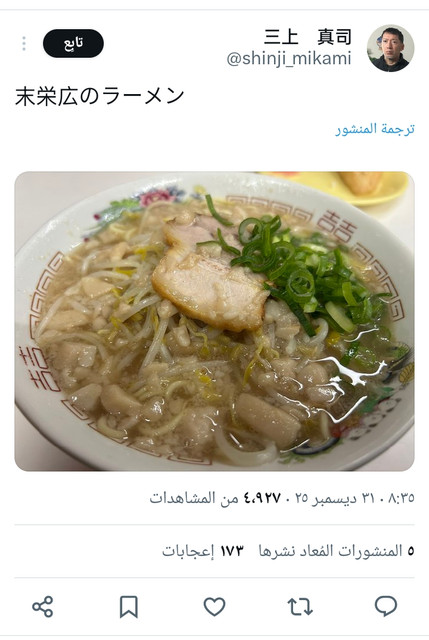 Screenshot-2025-12-31-20-58-54-63-0b2fce7a16bf2b728d6ffa28c8d60efb.jpg