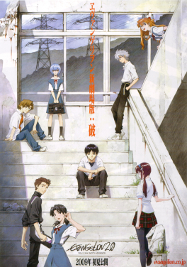 RoE20Poster.jpg