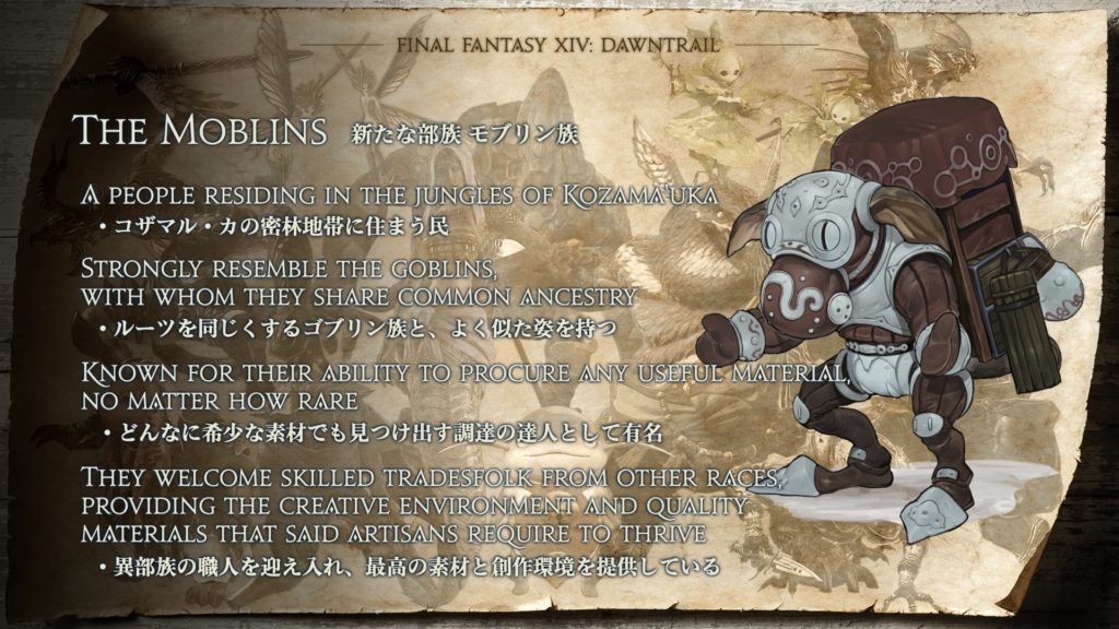 FFXIV-London-Mobelins-1024x576.jpg