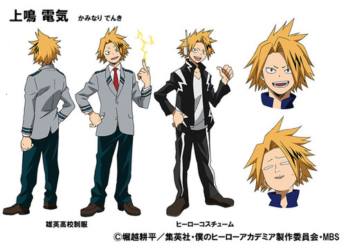 denki.jpg