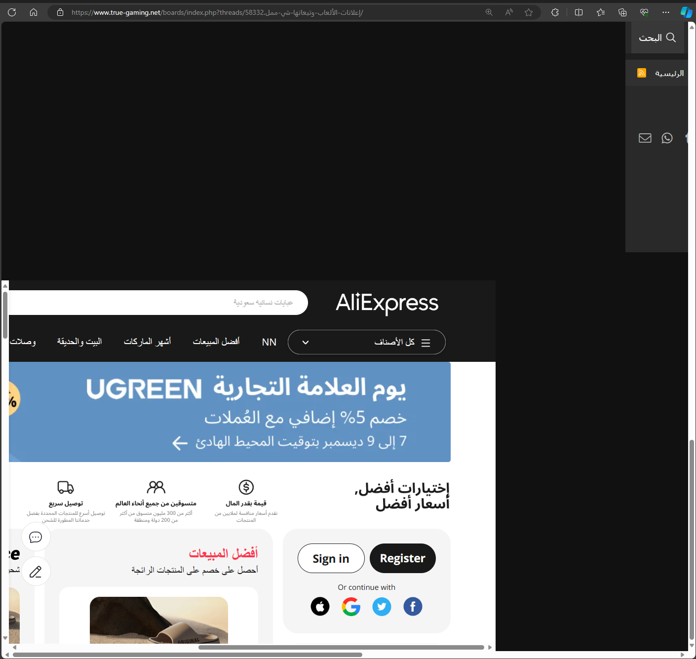 Screenshot-2023-12-09-140326.png