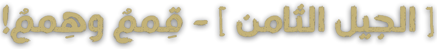MdiuceR.png