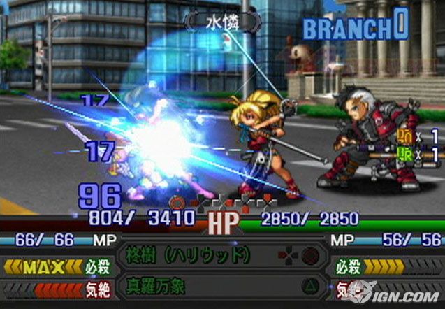 namco-x-capcom-playtest-20050527055051627.jpg