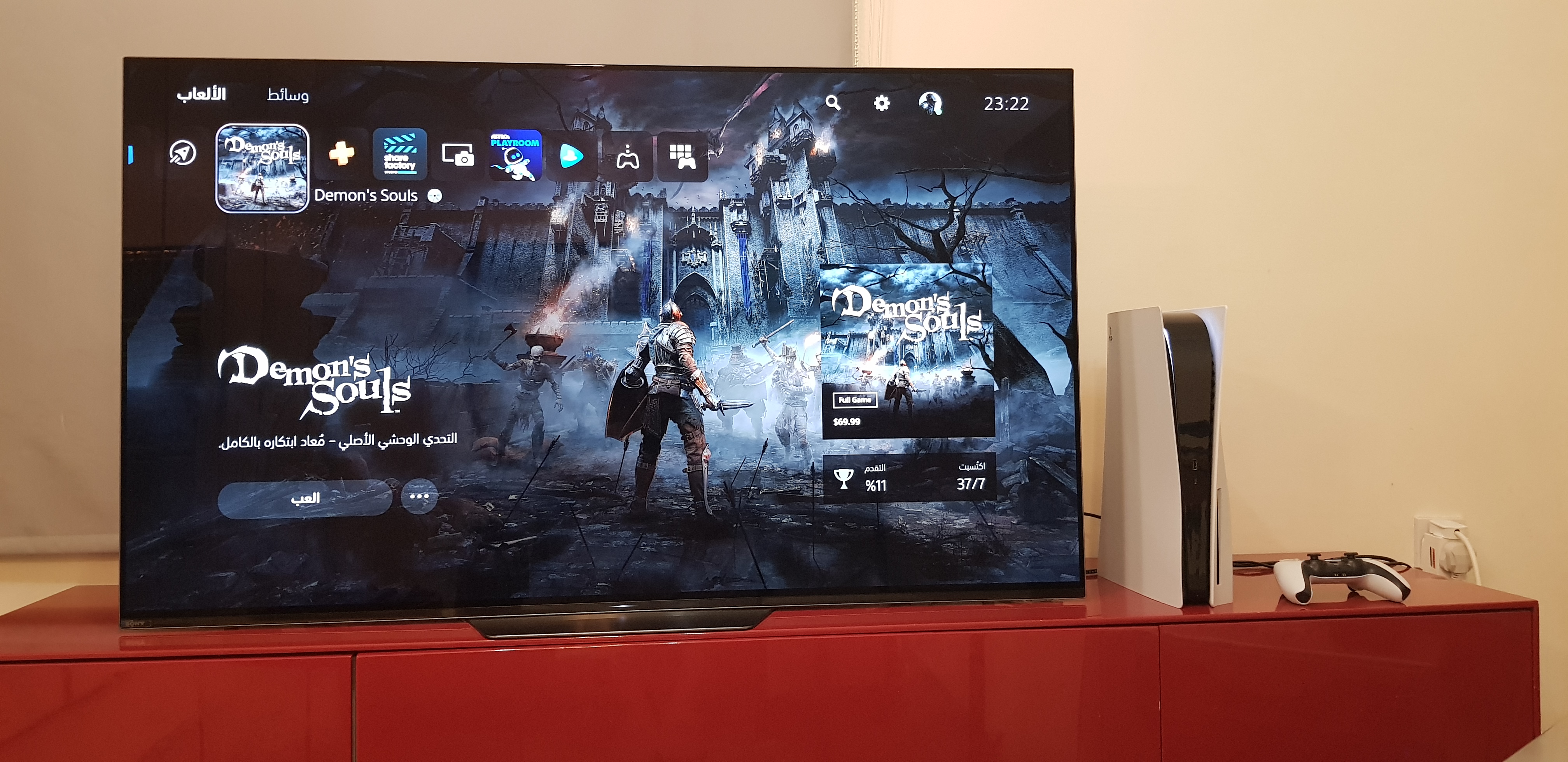 PS5.jpg