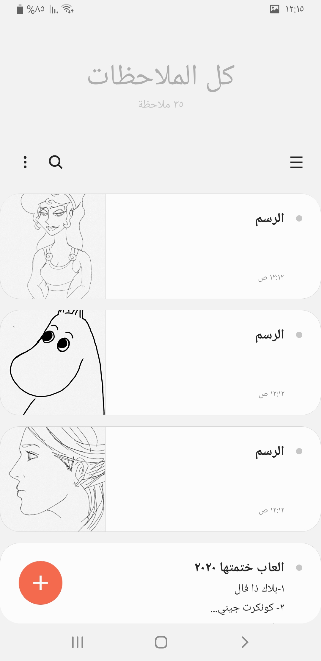 n9THBda.jpg