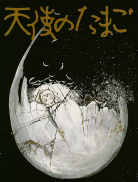 AngelsEgg1985.jpg