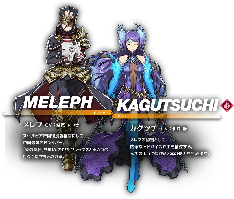Morag_and_Brighid.png