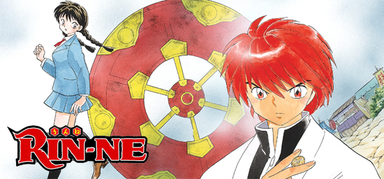 rinne_viz.jpg