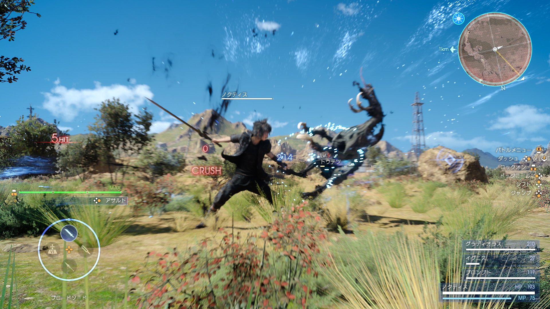 Final-Fantasy-XV-16.jpg