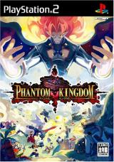 phantomkingdom_ps2jpboxboxart_160w.jpg