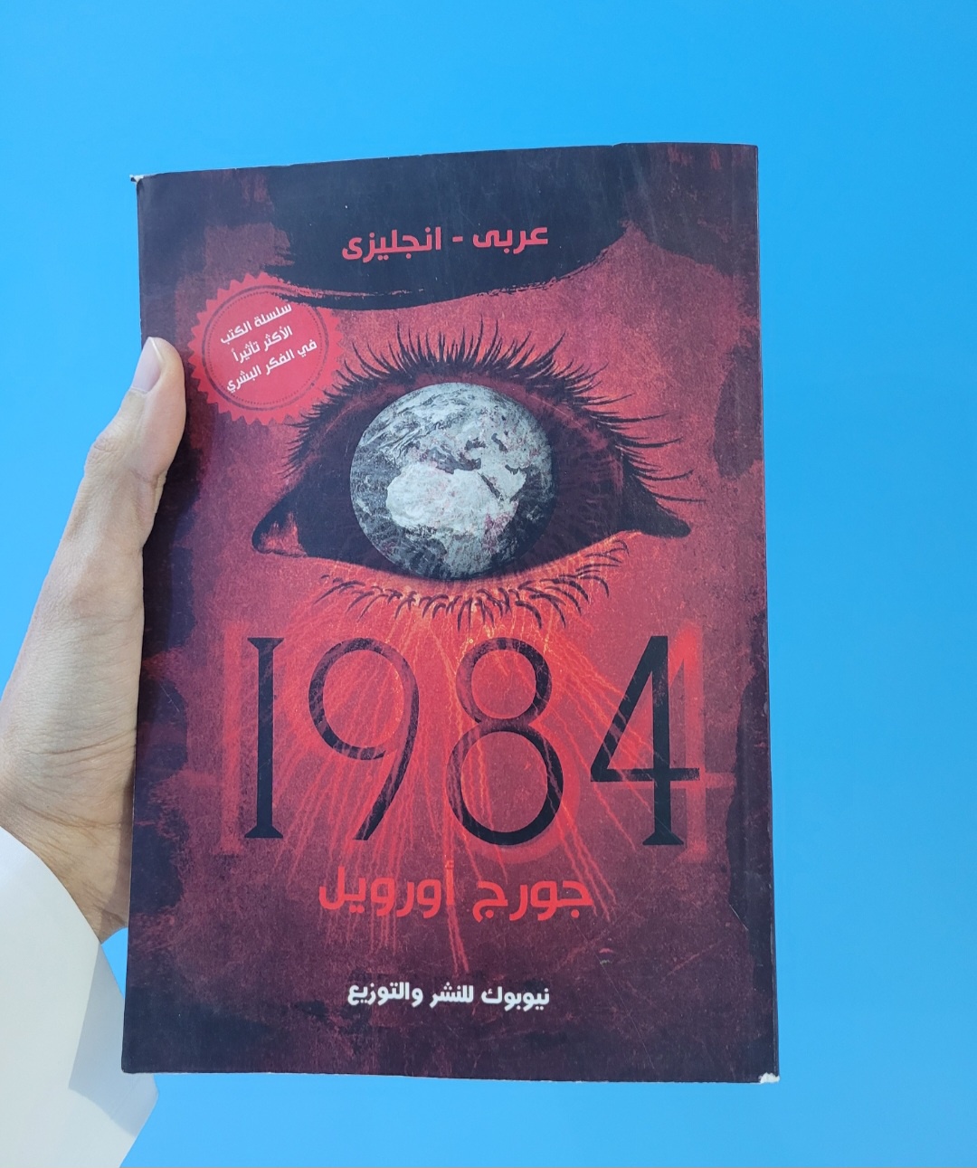 U1986jK.jpeg