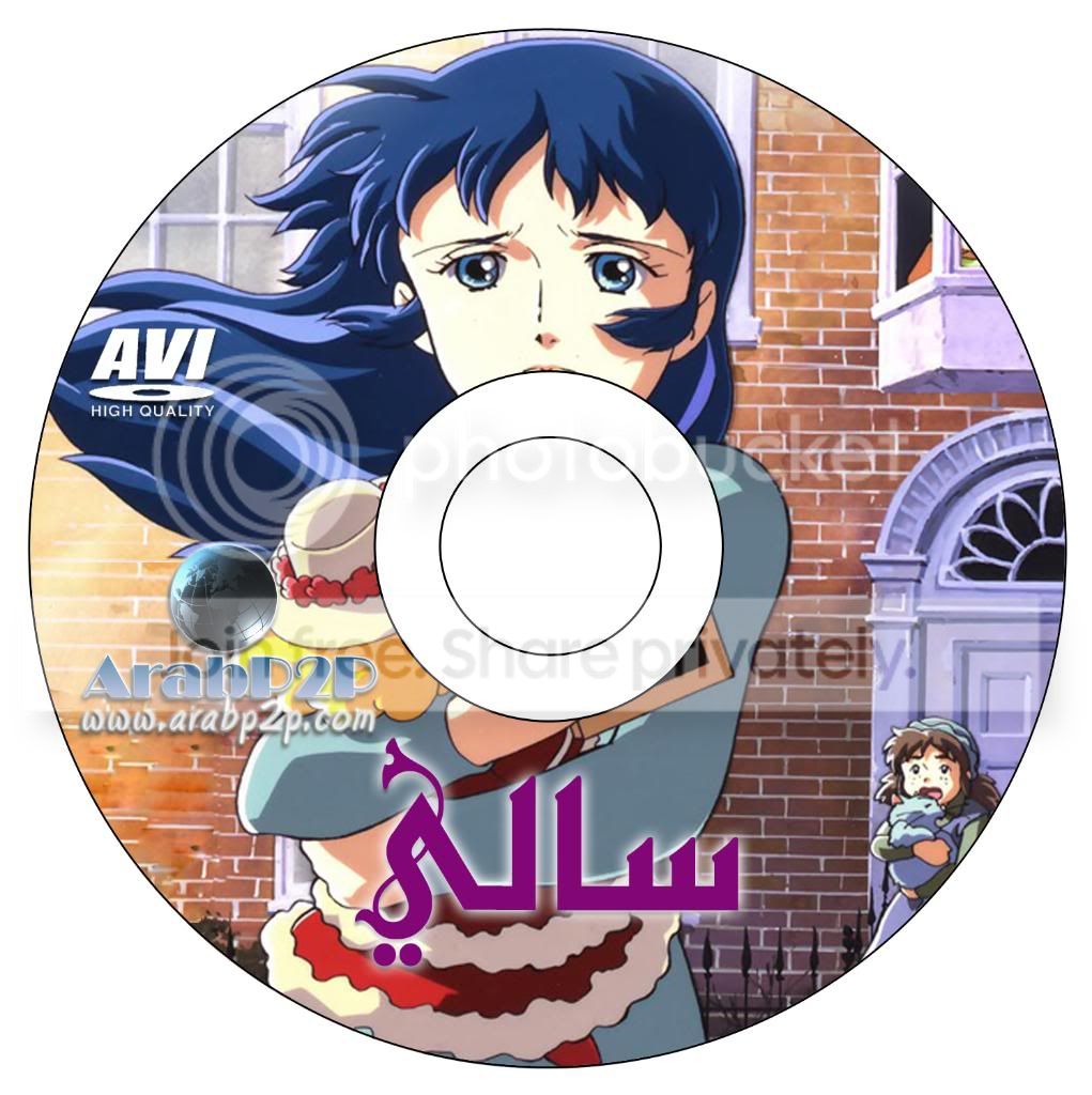 sallyLABELcopy.jpg