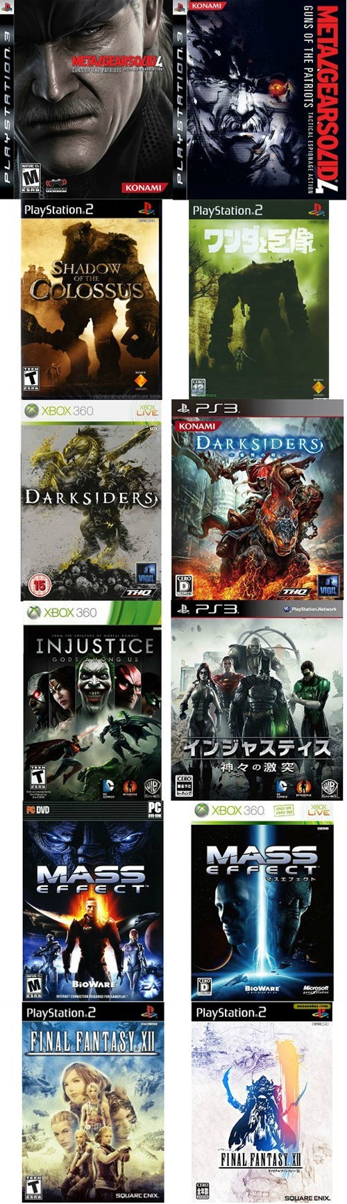 na-vs-japanese-cover-art