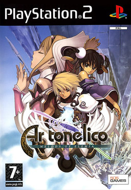 Ar_tonelico.jpg
