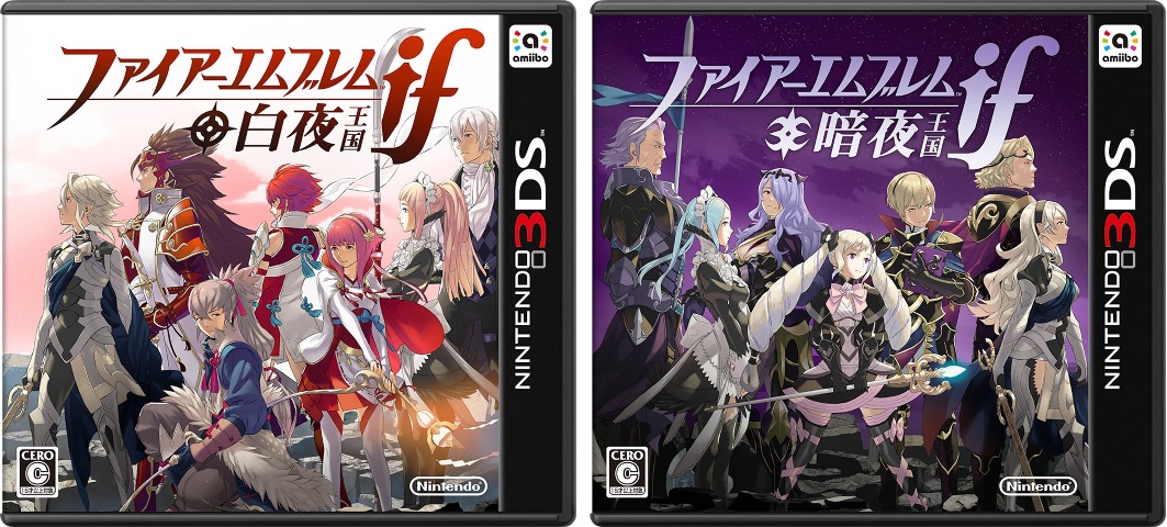 fire-emblem-if-boxarts.jpg
