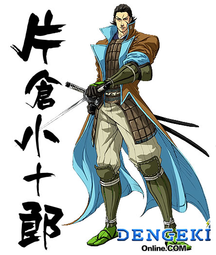 n20070322_BASARA2_01.jpg