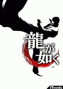 wk_0823ryu25.jpg