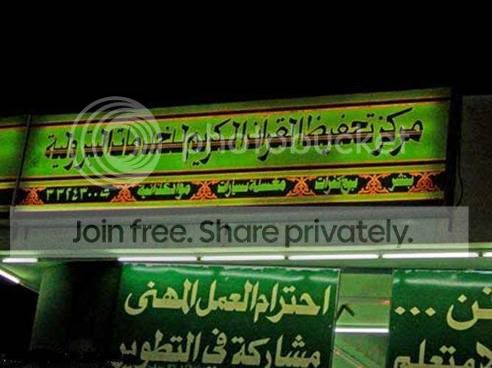 Only_in_Khaleej02.jpg