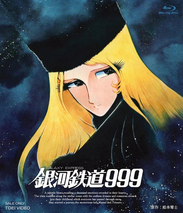 Maetel.full.337108.jpg