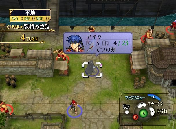 _-Fire-Emblem-Radiant-Dawn-Wii-_.jpg