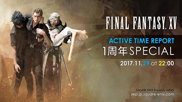 FFXV-ATR_11-24-17.jpg