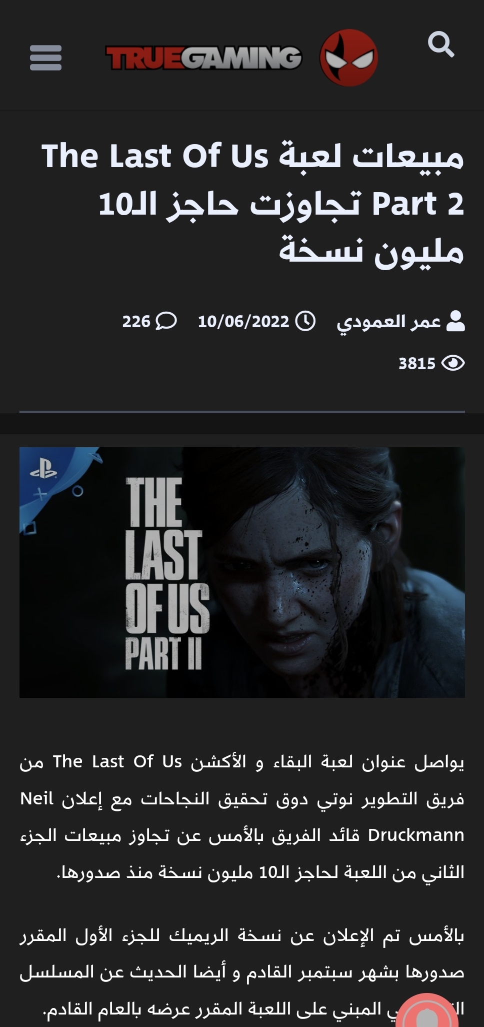 Screenshot-Samsung-Internet.jpg