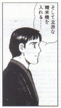 uM2MPJr.png