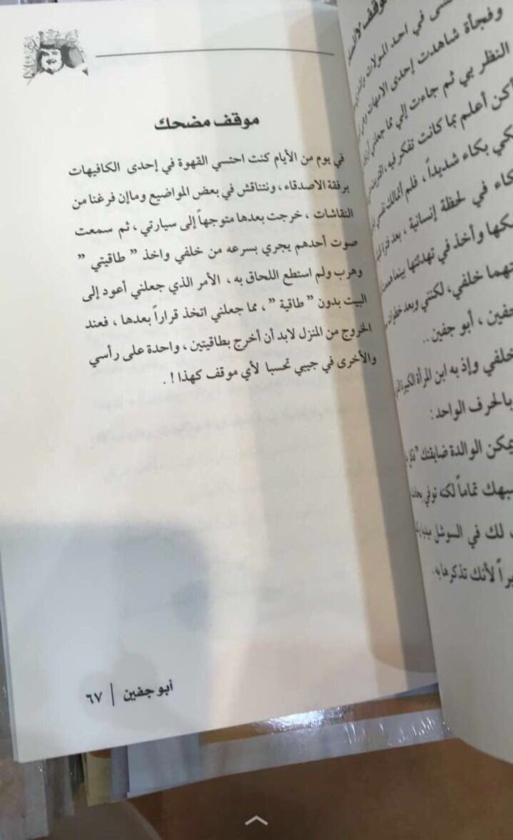 DYUNXa1XUAE6wfg.jpg