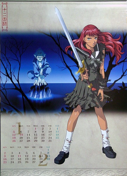 Nakajima.Youko.600.934822.jpg